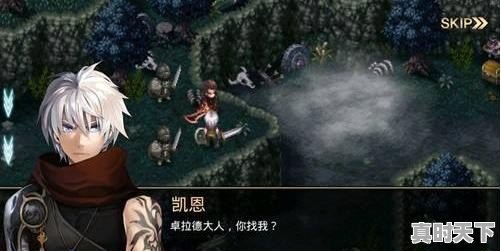 跨平台单机游戏有哪些 - 真时天下