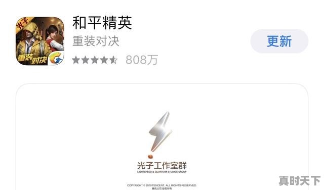 平民适合玩什么手游 - 真时天下