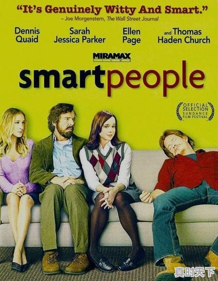 第一次见网友的经历是什么?都发生了哪些有趣难忘的故事 - 真时天下