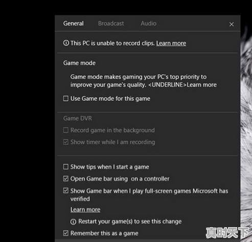 win10没有网怎么玩游戏 - 真时天下