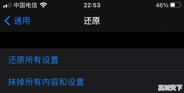 旧手机恢复出厂设置后卖给收二手手机的,他们能恢复以前的数据吗 - 真时天下