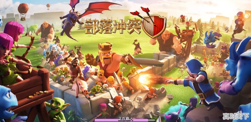 什么手游好玩又不花钱 - 真时天下