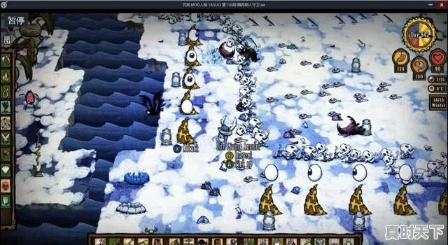 游戏风云玩的所有游戏 - 真时天下