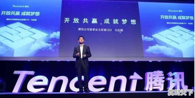 腾讯发布Q3财报，金融业务会成为下一个增长引擎吗 - 真时天下