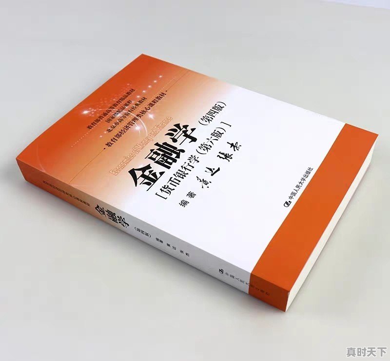 哪里可以买金融炼金术的书 - 真时天下
