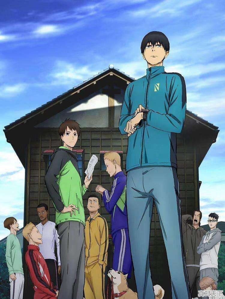 正能量新番动漫推荐一下 - 真时天下