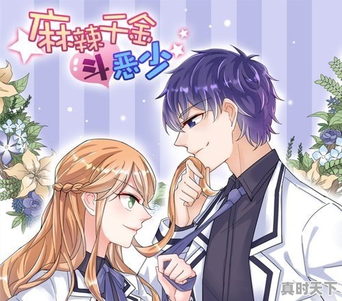 有什么结局好的bl动画 - 真时天下