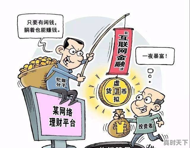 区块链项目有哪些 - 真时天下