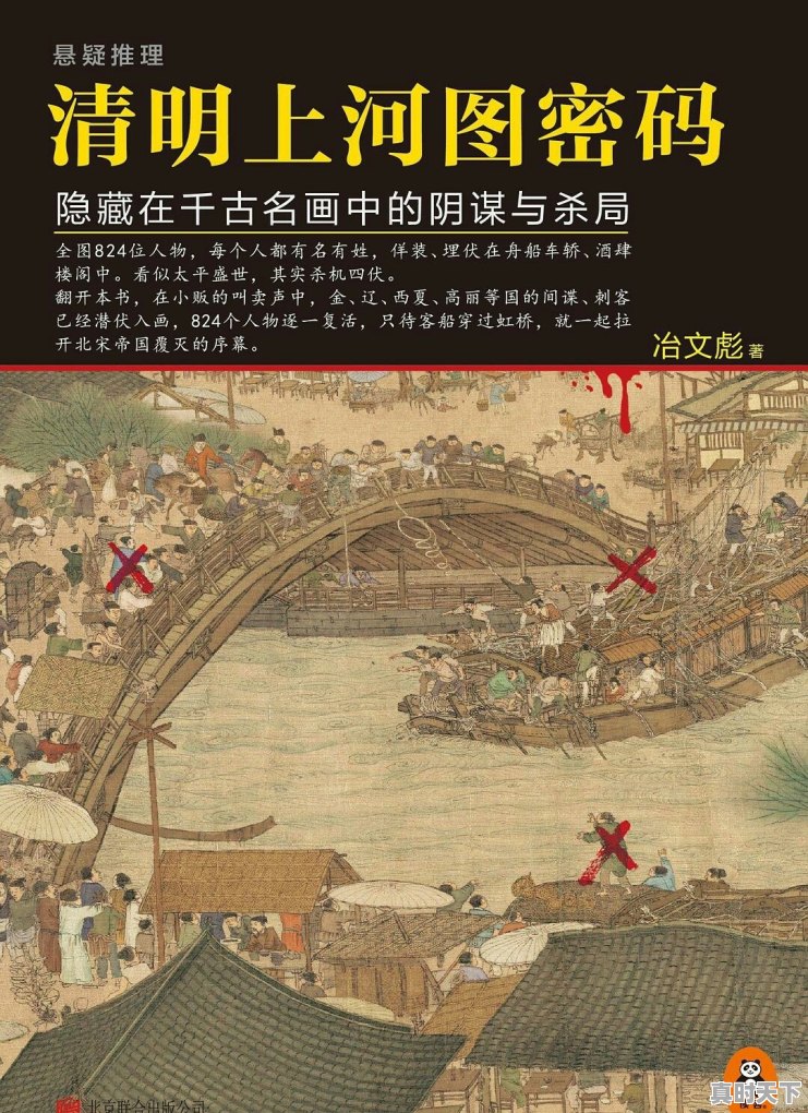 古林镇天气 - 真时天下