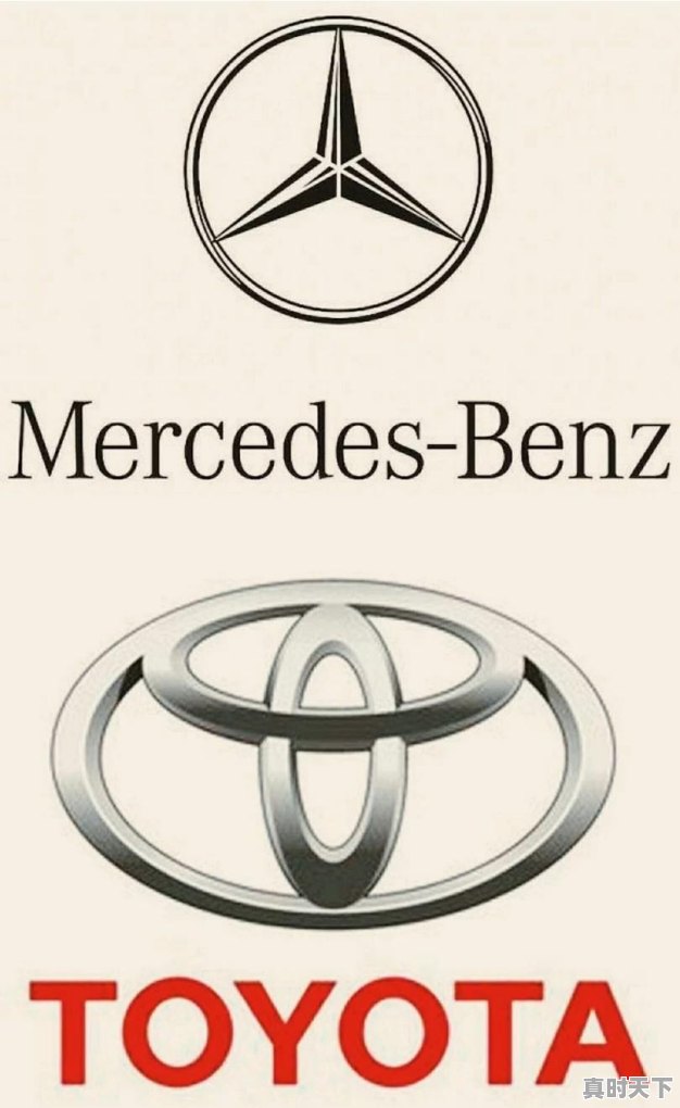 三十万的奔驰比三十万丰田好吗?好在哪里 - 真时天下