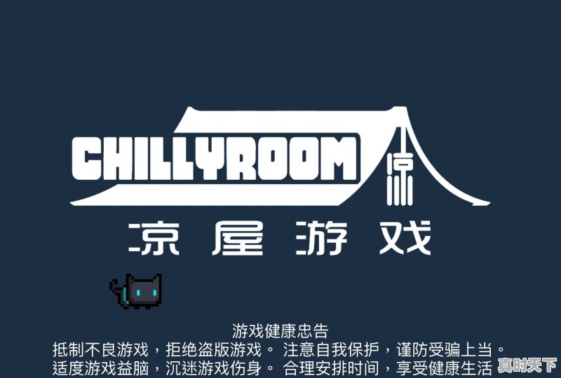 吃鸡游戏 单机版 - 真时天下