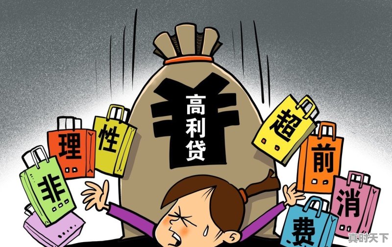 金融最赚钱的行业 - 真时天下