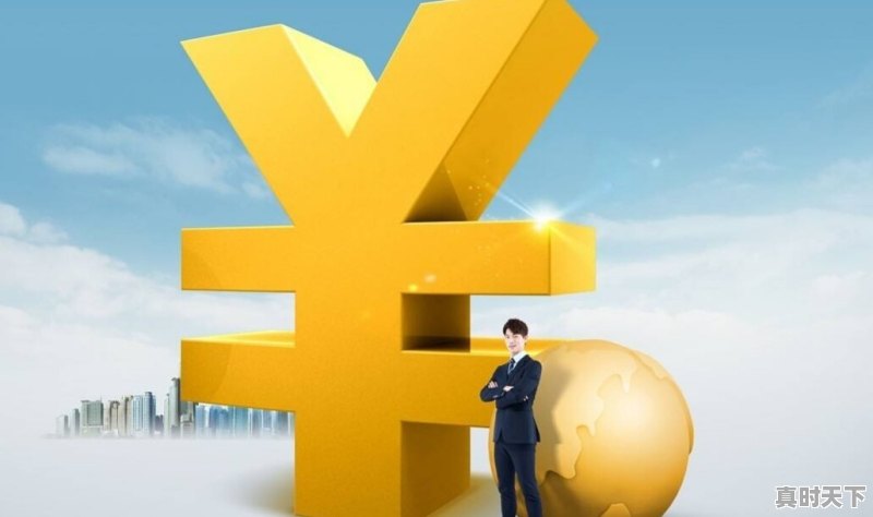 如何步入金融行业 - 真时天下