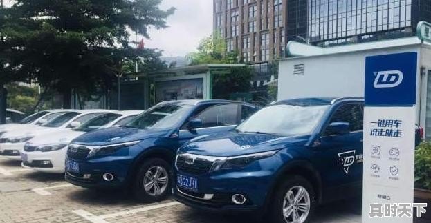 云联动观致二手车可以买吗现在 - 真时天下