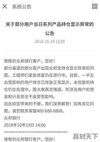 证券投资属于什么专业 - 真时天下