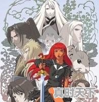 男主永久变女生的动漫推荐古装剧 - 真时天下