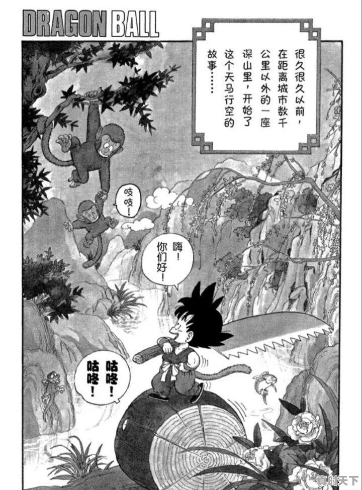 帮我推荐好看动漫 - 真时天下