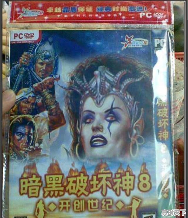 搞笑解说 单机游戏大全视频 - 真时天下