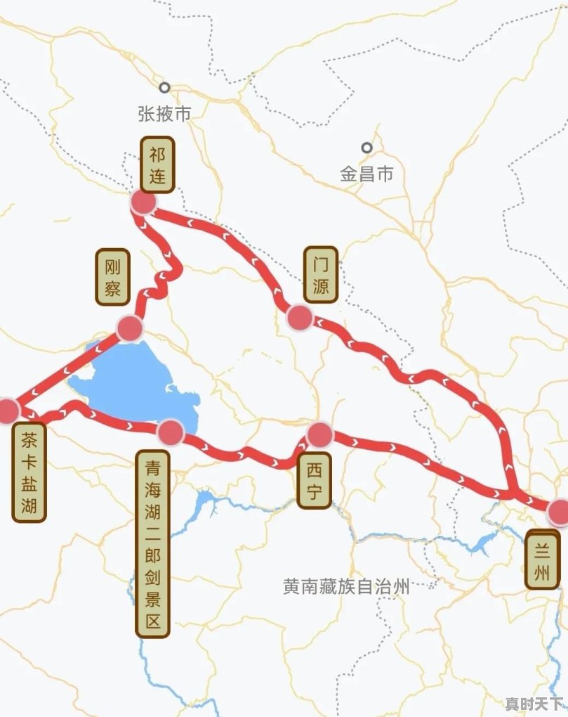 兰州,青海湖,门源,茶卡盐湖怎么走最顺路 - 真时天下