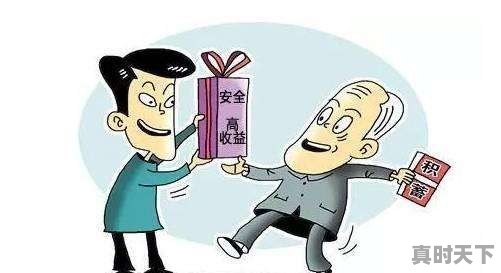 金融骗术最新消息新闻 - 真时天下