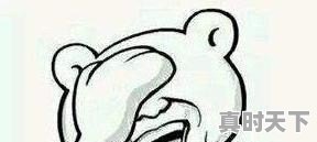 为何互联网公司都要做金融 - 真时天下