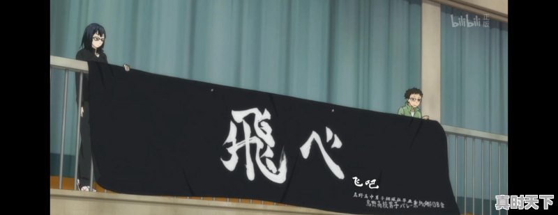 双男主动漫推荐今年上映的电影叫什么名字 - 真时天下