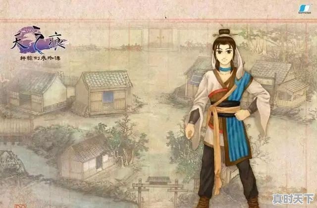 手机版天之痕秘籍 - 真时天下