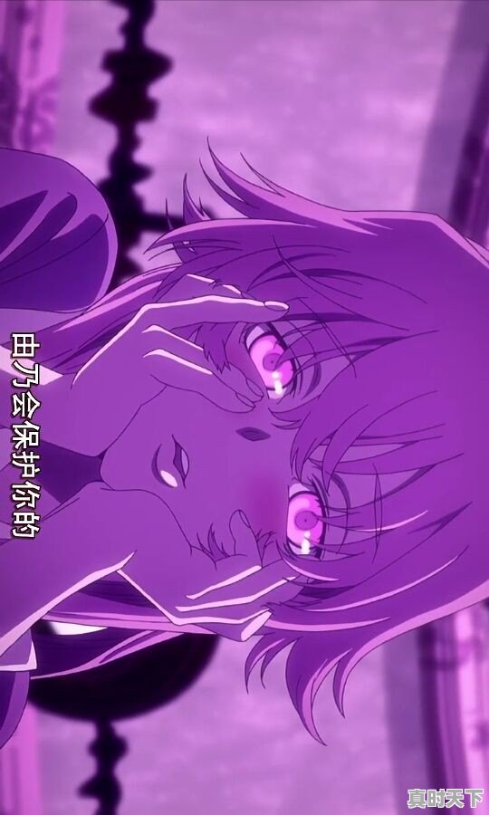 病娇的动漫推荐名字大全男霸气高冷女生版 - 真时天下