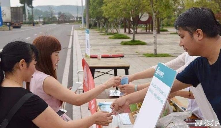 大街上扫描二维码给礼品的,他们的目的是什么 - 真时天下