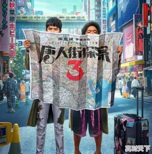 朱正廷说老家话综艺 - 真时天下