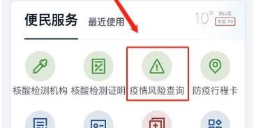 上海青浦今天下冰雹了吗 - 真时天下