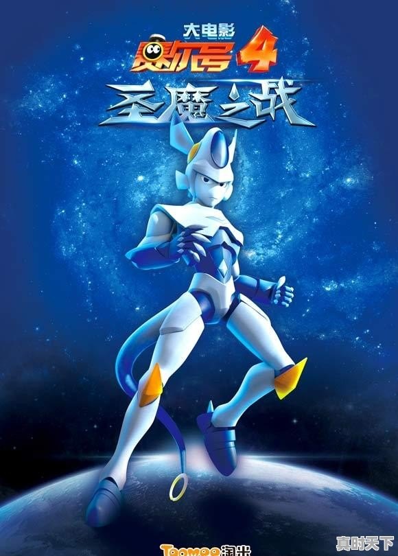 超级好看的动漫推荐国产电影有哪些名字 - 真时天下