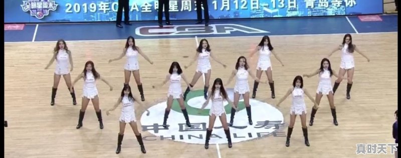 恋爱宣传册 - 真时天下