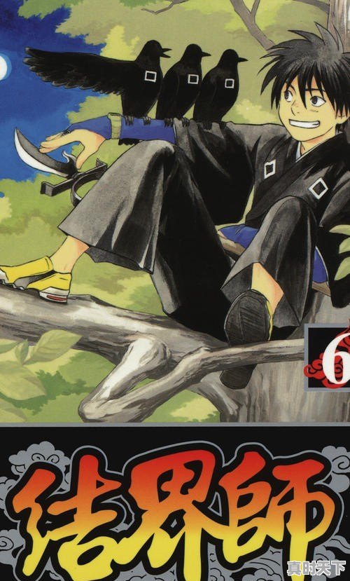 男主双cp动漫 - 真时天下