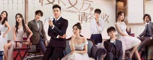 综艺修仙 - 真时天下