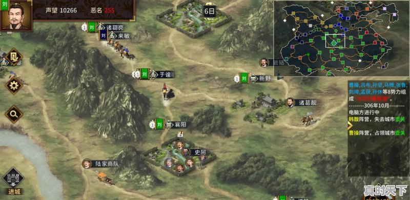 免费单机游戏成语 - 真时天下