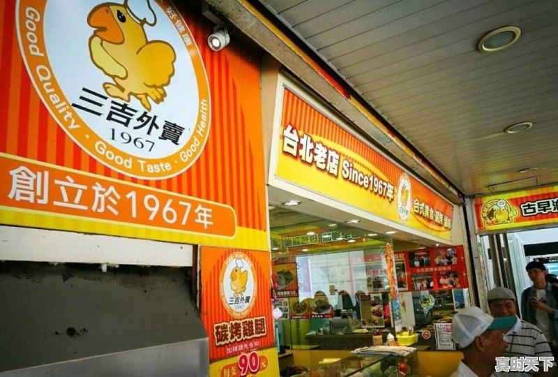 9月台北天气怎么样啊 - 真时天下