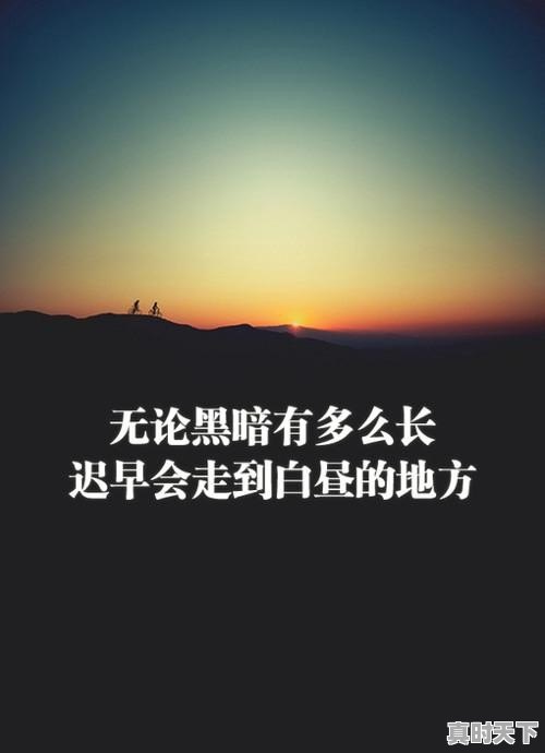 伤感电台背景音乐 - 真时天下