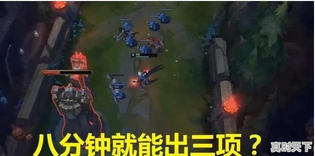神超再出黑科技八分钟出三项，网友调侃“这个英雄真学不来”，你有何看法 - 真时天下