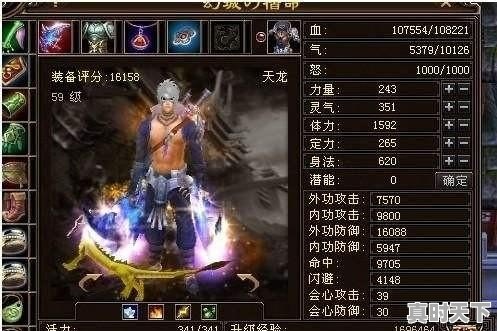 单机游戏1G多的暗杀游戏 - 真时天下