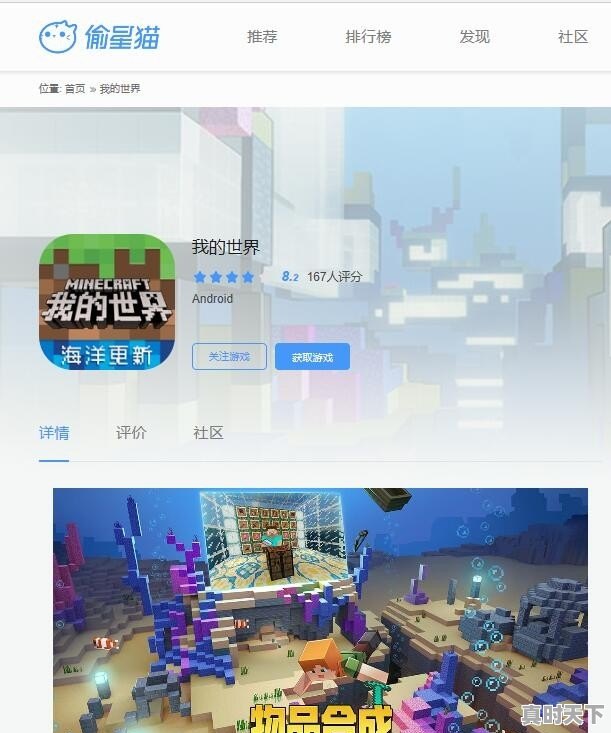 求一款单机游戏，里面可以造各种建筑物，农民分男女，人口需要一男一女结婚然后生小孩，可以指定生男女 - 真时天下