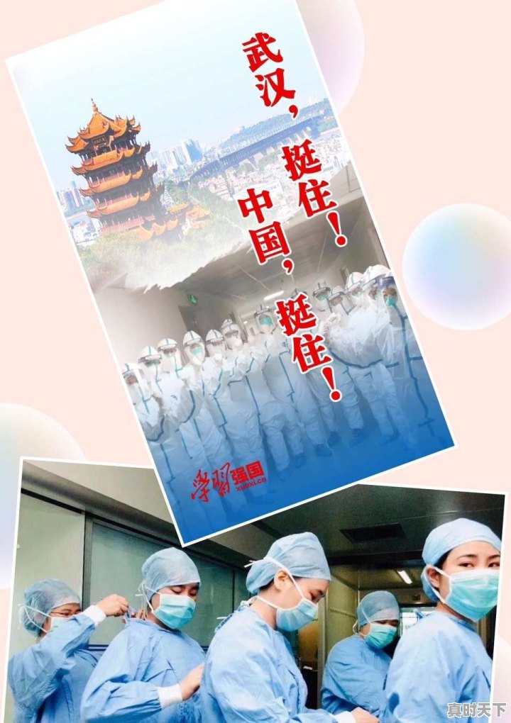 寿光天气下雪了吗 - 真时天下