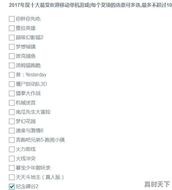 现在没有新单机游戏了吗 - 真时天下