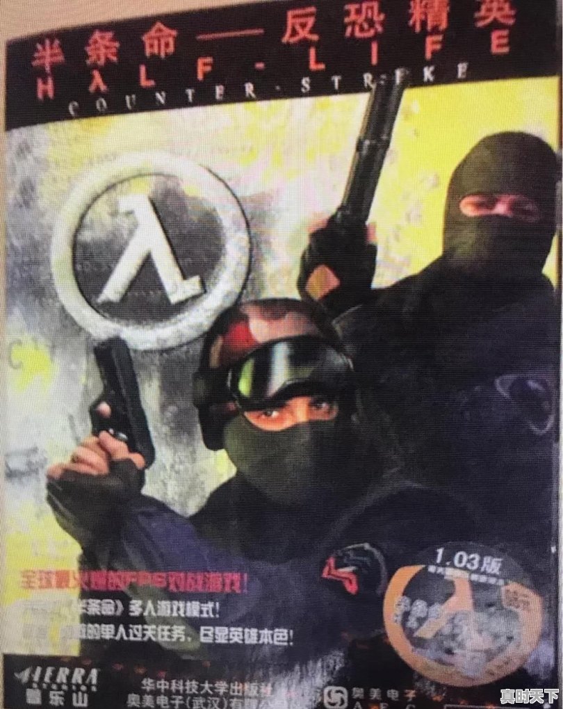 单机休闲残酷模式游戏推荐 - 真时天下