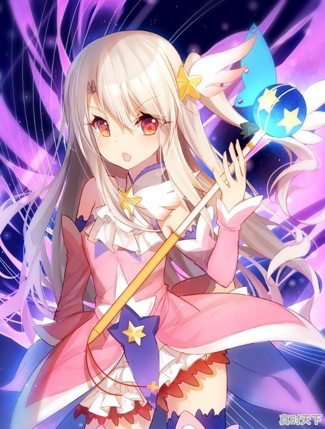 元气满满 动漫 - 真时天下