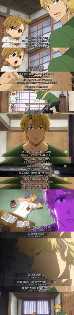 找一些全3D动漫 - 真时天下