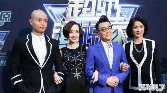 综艺演讲家视频 - 真时天下