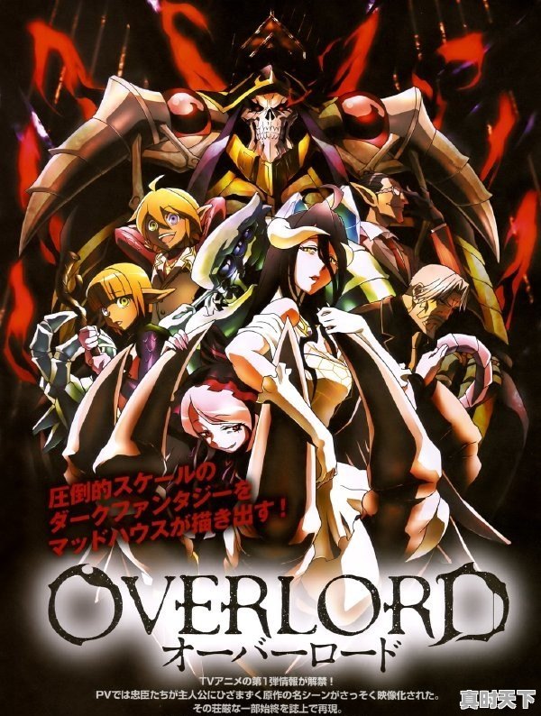 好看吸血鬼动漫推荐日漫有哪些名字 - 真时天下