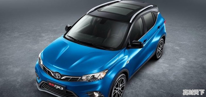 东南dx3手动豪华版落地多少?八万多能上路了吗 - 真时天下