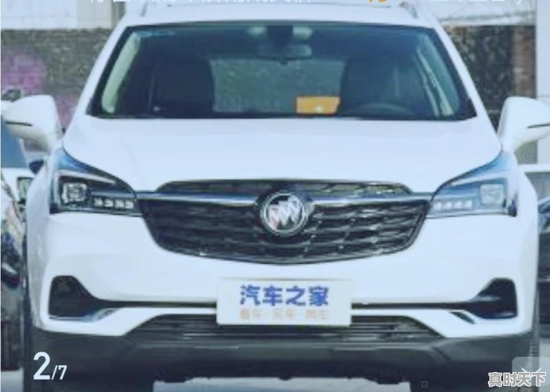 18款1.5t精英版昂科威6万公里了还能卖多少钱 - 真时天下